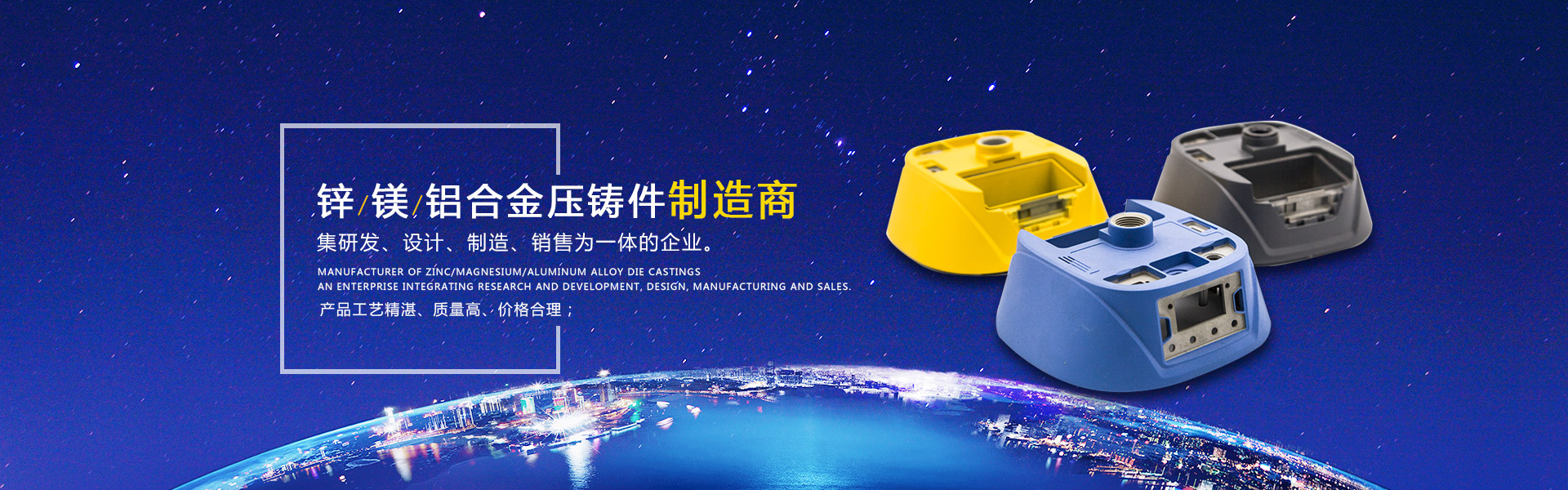 东莞市星空·综合体育官网入口,星空体育官方网站,星空体育精密科技有限公司